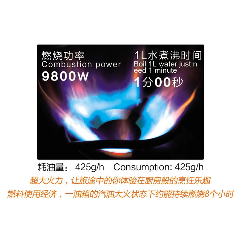 。兄弟BRS-7大力神户外柴油炉子野外炊具便携汽油煤油炉头野餐炉