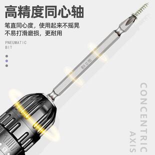 裕兴双头十字批头进口电动螺丝刀改锥头强磁性风批加长起子S2PH2