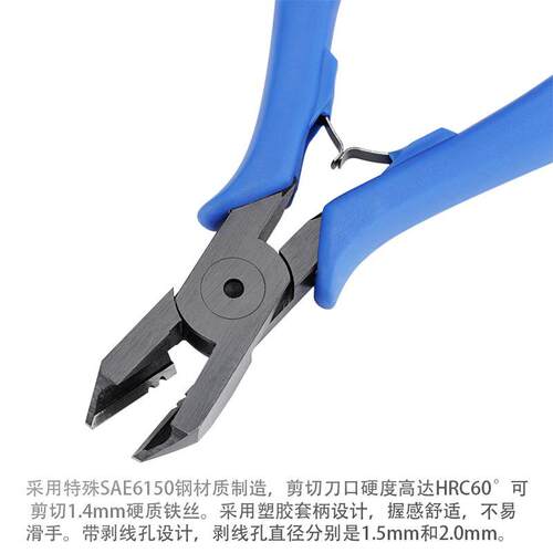 原装日本犀牛RHINO克钢斜嘴钳YN-603电工多用剥线偏口剪切钢丝钳