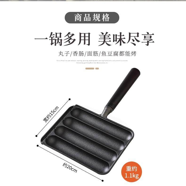 铸铁烤肠锅家用烤肠神器烤羊肉串烤面筋无涂层烤肠模具户外烤肠盘,宠物/宠物食品及用品,宠物推车,淘宝优惠券,粉丝福利购,淘宝优惠卷