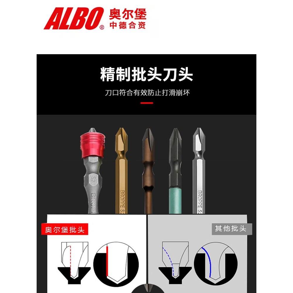 奥尔堡批头十字双截棍电动螺丝刀磁性十字风披头手电钻电批头磁圈