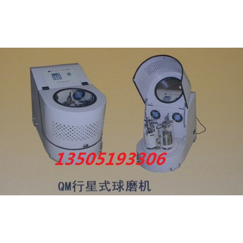 。南大仪器QM-2SP12行星式球磨机 (12L)主机 厂家直发