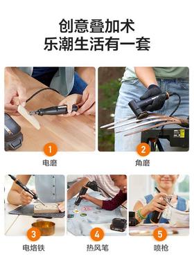 威克士MakerX电磨739充电式家用打磨抛光切割机741锂电雕刻机套装