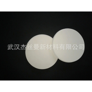 定性滤纸定量滤纸镜头擦拭纸纸7cm 12.5cm 9cm 11cm 15cm 18cm