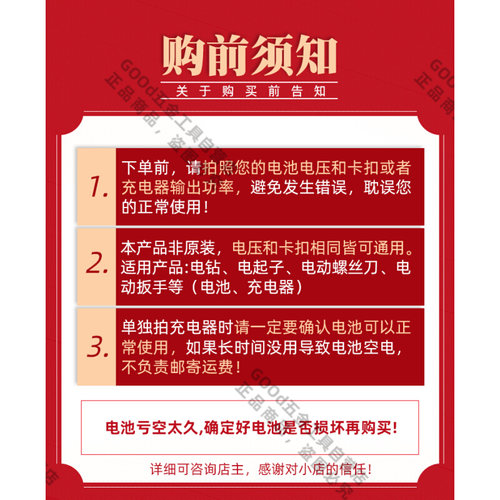 。新品质造 48TV 68TV 88TV 锂电手电钻 充电螺丝刀 直充座充锂电