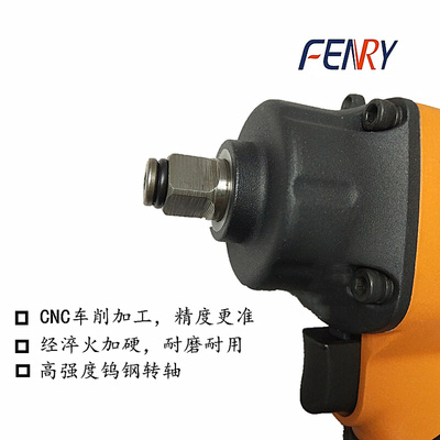 。丰锐1/2寸短轴气动扳手3/8小风炮迷你小型风动扳机轻型流水线工
