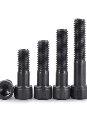 12.9级半牙内六角螺丝杯头螺栓M14M16x60x80x100x120x150x200x400