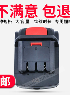 。包邮剑龙26V26F手电钻锂电池锂电钻充电电钻冲击钻电动工具充电