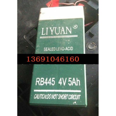 。LIYUAN电池RB445 4V5AH计价台秤用专用电瓶电子秤电池包邮