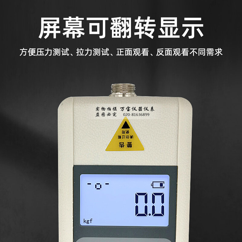 。艾德堡HP-1K 2K 3K 5K 10K外置数显推拉力计压力表测力计测量表
