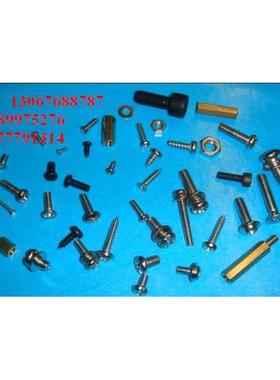 发黑色锌65mn锰钢E型形GB896轴用卡扣开口挡圈卡簧M2,M2.5,M3,M4