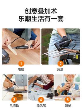 威克士742小型锂电喷笔MakerX充电打磨抛光切割雕刻机多功能工具
