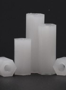 白色双通六角隔离柱尼龙柱支撑柱塑料M4*x6x8x15x18x22x25x30x40