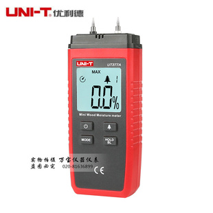 。UNI-T优利德UT377A 木材水分测试仪 木材含水量检测仪 木材潮湿