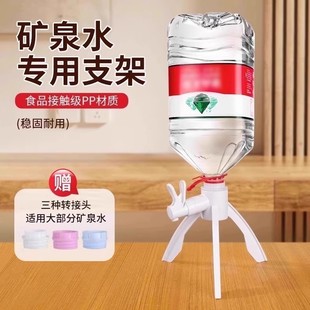 矿泉水瓶支架养鱼三角支架倒置矿泉水换水自制鱼缸水循环养鱼神器