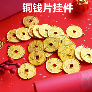 新年摆件仿真金元宝铜钱片金币春节乔迁新房蛋糕道具装饰品糖果盒