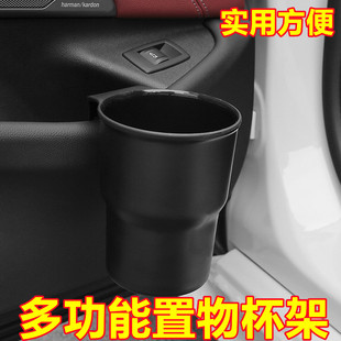车载水杯架车内保温水壶悬挂固定架汽车出风口放饮料多功能茶杯托