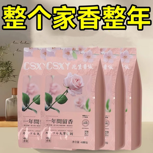 花香樟脑丸衣柜除味留香衣物防潮防霉包防蟑螂球防蛀片除螨片神器