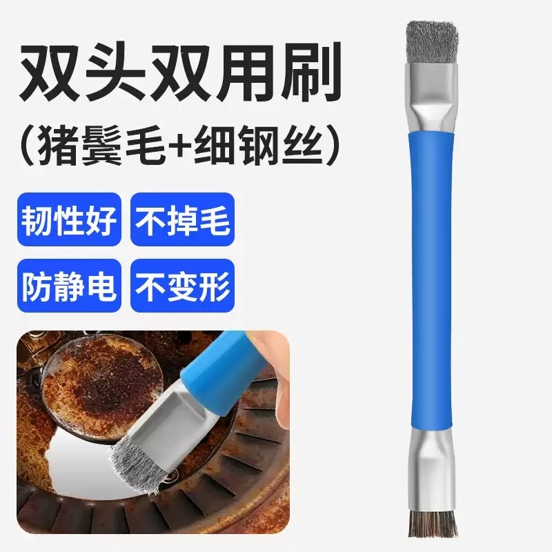 双头两用硬毛刷猪鬃毛细钢丝