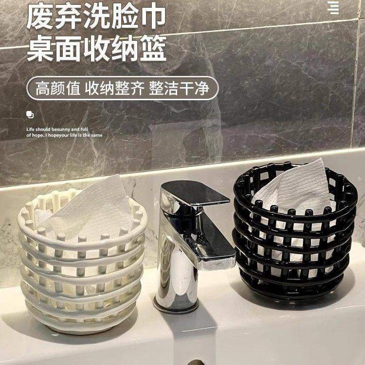 ins风镂空网格桌面收纳盒塑料简