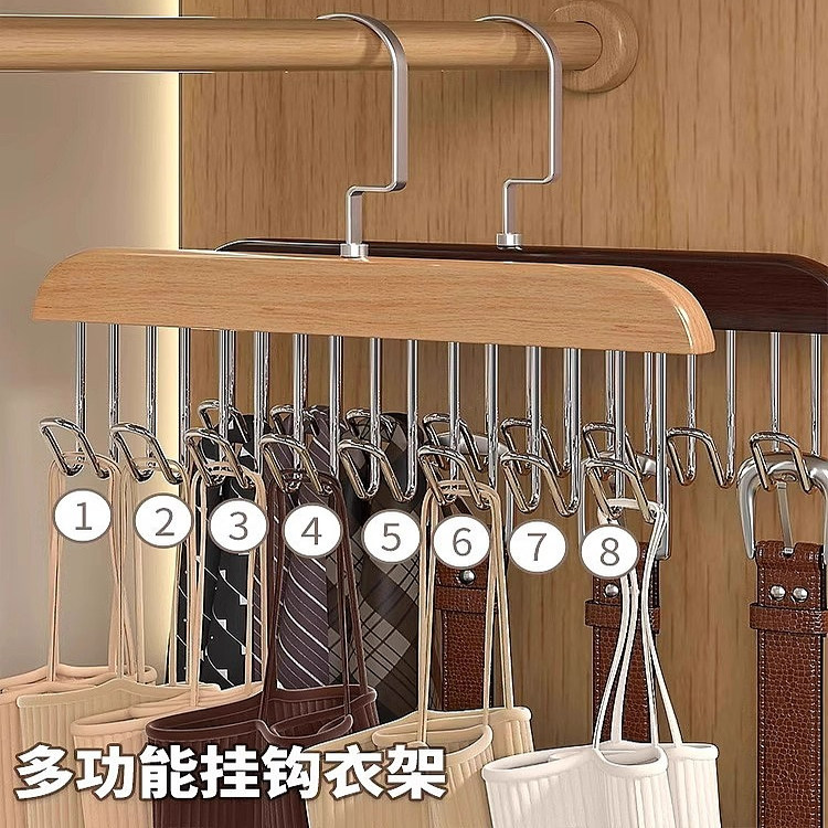 实木波浪挂衣架多功能木质悬挂