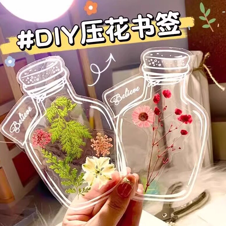 干花书签标本塑封膜瓶子里的春天