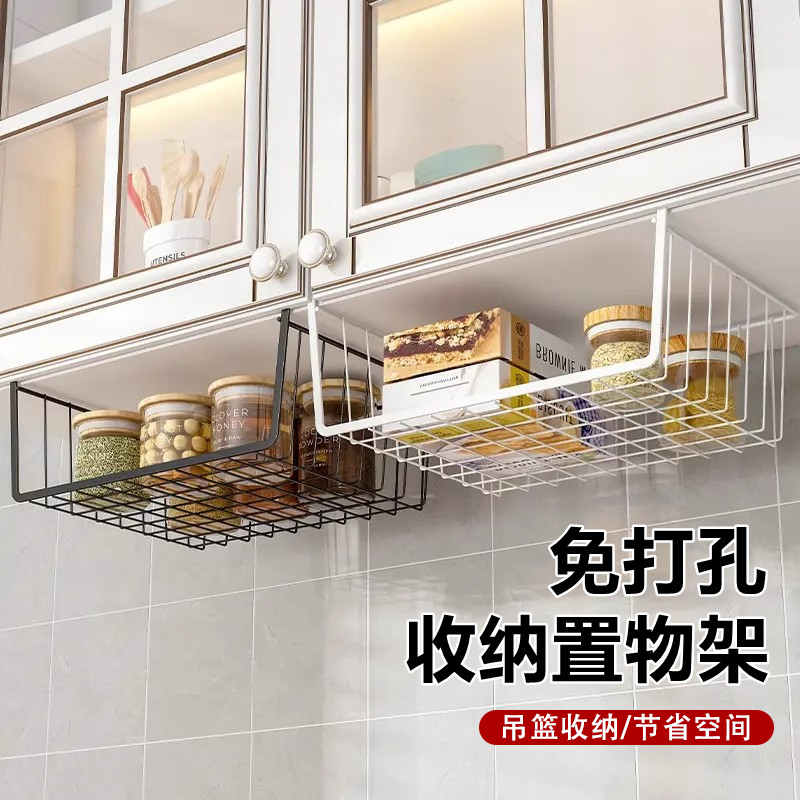 桌下收纳架置物架宿舍挂篮好物书