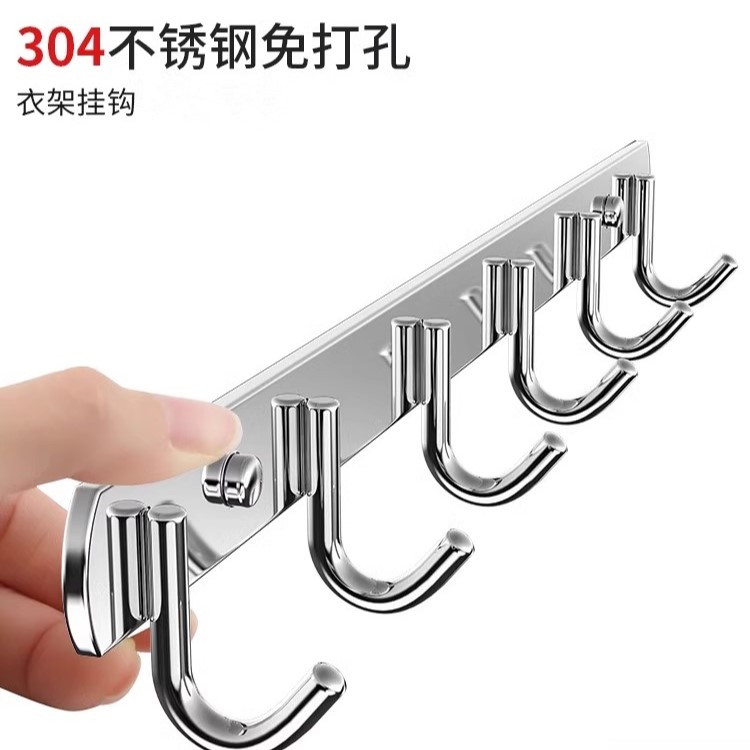 304不锈钢门后墙壁免打孔挂衣钩