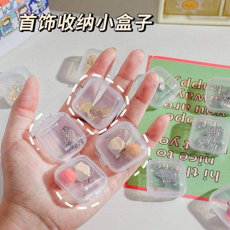 透明塑料收纳盒便携小药盒防尘耳