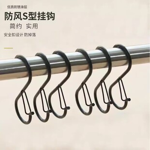 升级款弹簧扣s型挂钩防风防滑可移动宿舍浴室多功能卡扣式小钩子