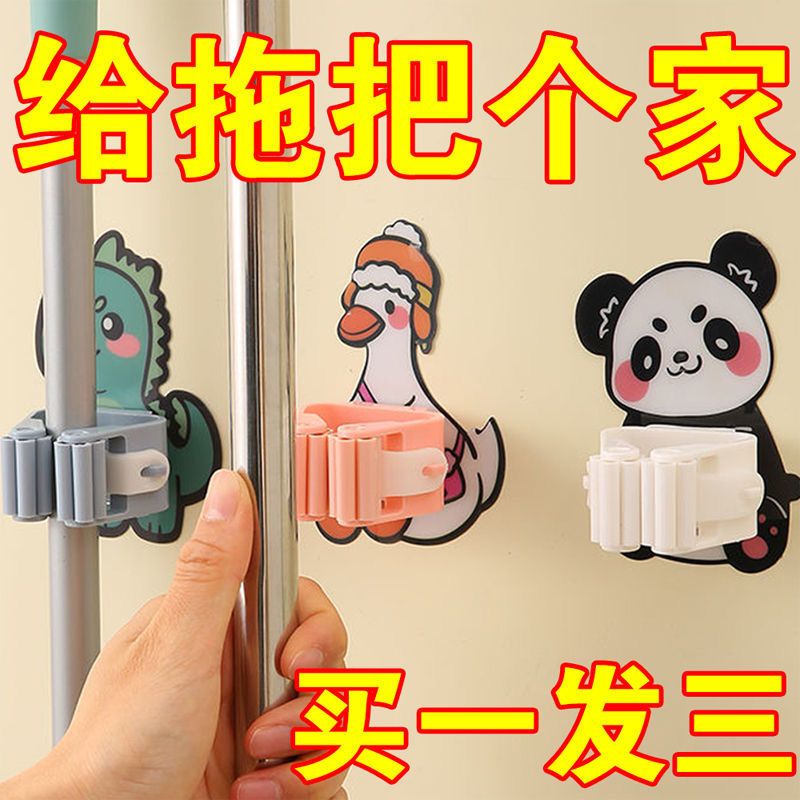 免打孔拖把架卫生间壁挂拖把夹