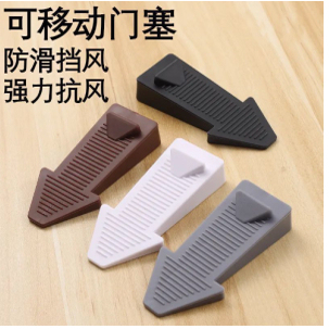 阻门器顶门器防盗防风防撞限位门挡橡胶免打孔独居玻璃门抵门神器