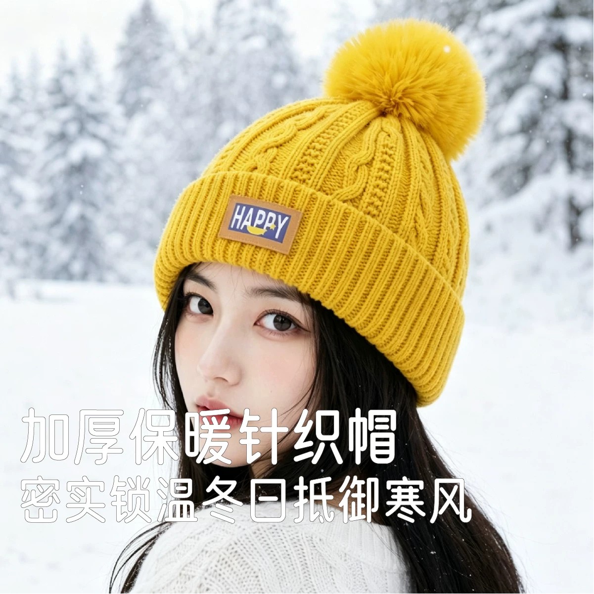 冬季帽子女款2026新款加绒加厚毛球帽保暖防寒冷帽防风套头针织帽