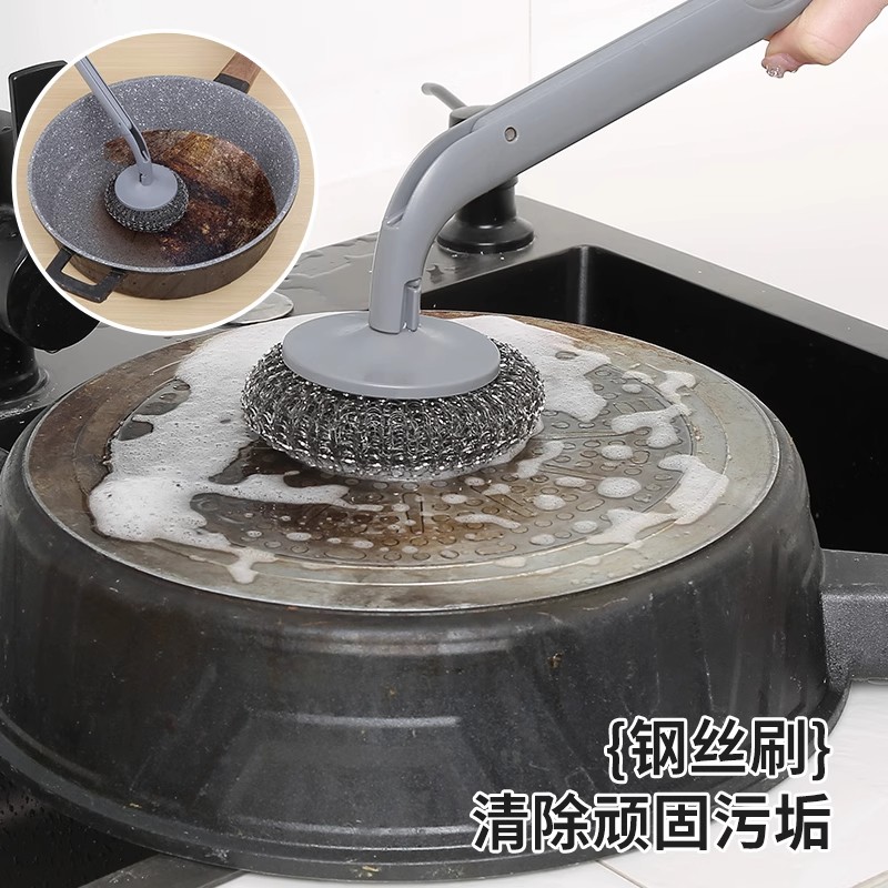 厨房用刷锅刷家用长柄洗碗洗锅纤
