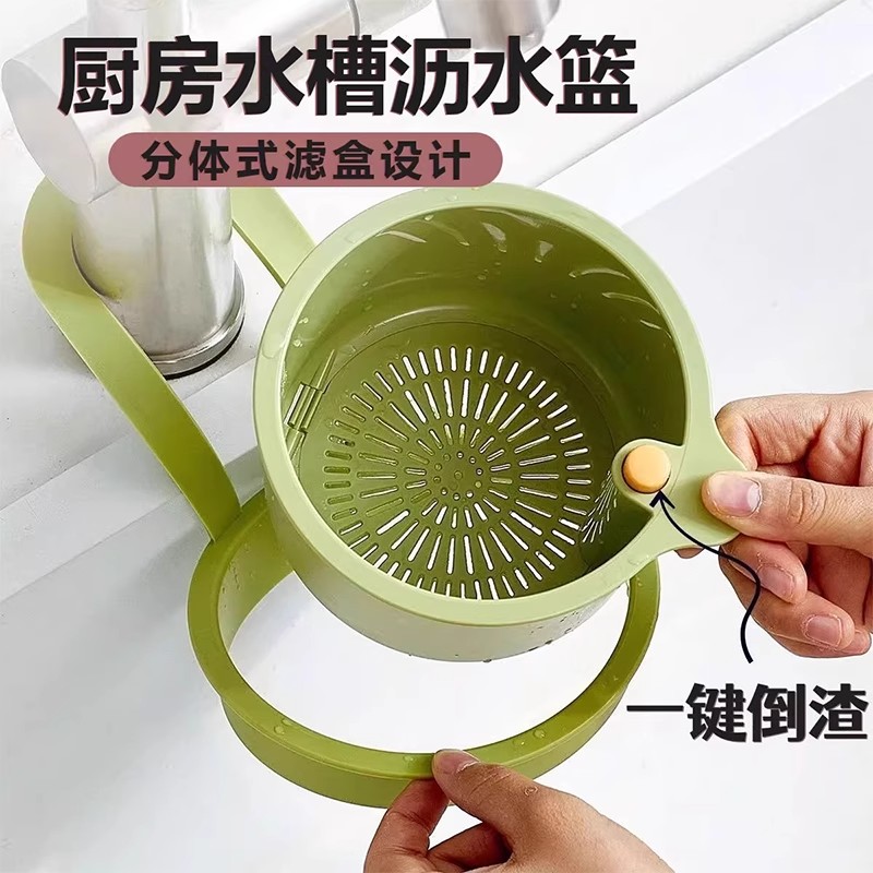 可挂式水槽沥水篮按压式挂篮不脏