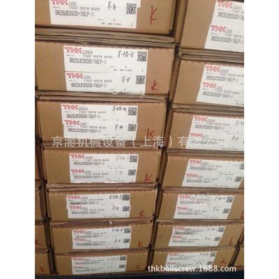 母旋转式滚珠花键LTR40ALTR40A