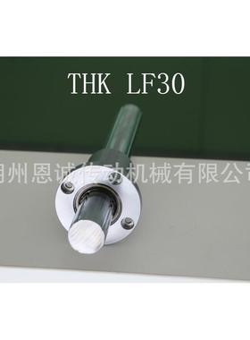 滚珠花键LF10LF1LF16LF25LF20LF0LF40UULF50UU