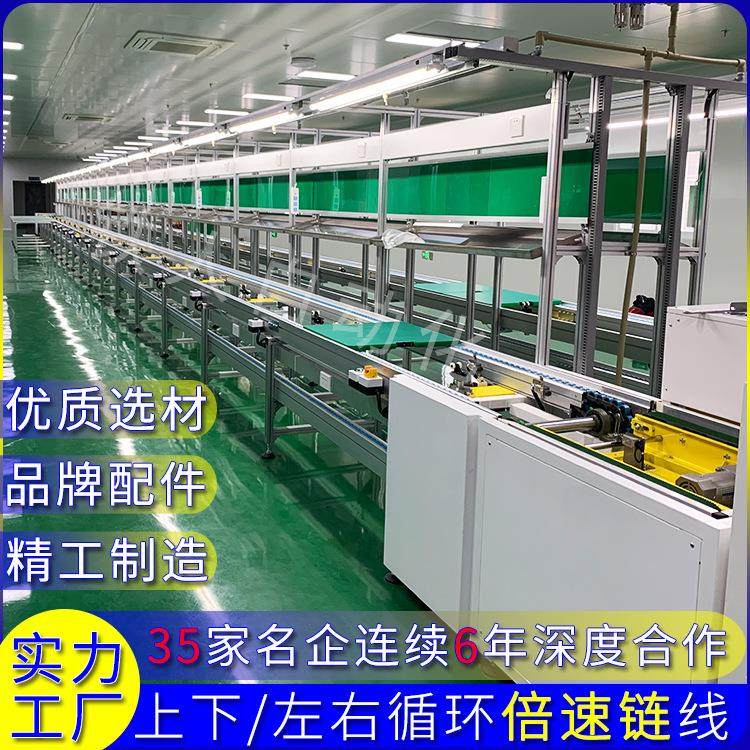 小家电组装倍速链输送线电子电器装配流水线工装板厂家定制生产线