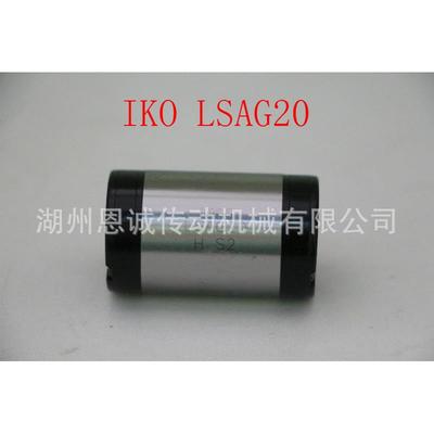 滚珠花键LSAG2LSAGLSAG4LSAG5LSAG6LSAG8LSAG101215