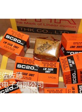 THK滚珠花键LBF60LBF70【广东】