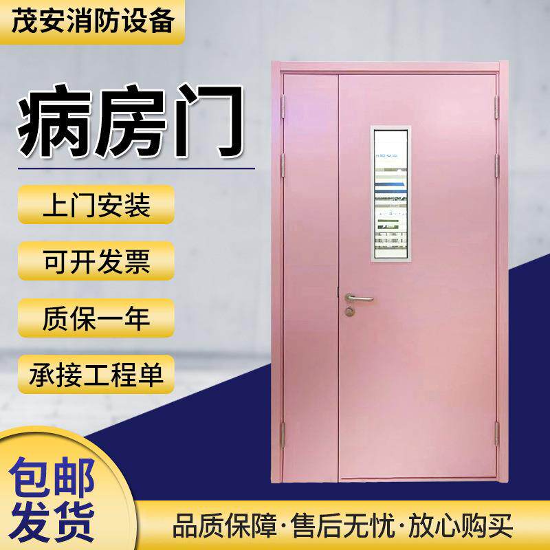 净化钢制门医院无尘车间气密门双灭火毯/逃生毯