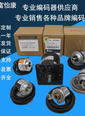 全新编码器 HFM-B100-200-360-500-600-1000-2000-2500REZNB EA