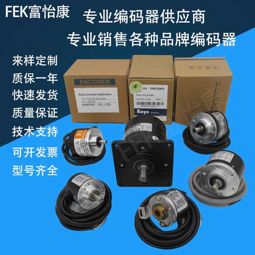 全新编码器 HFM-B100-200-360-500-600-1000-2000-2500REZNB EA
