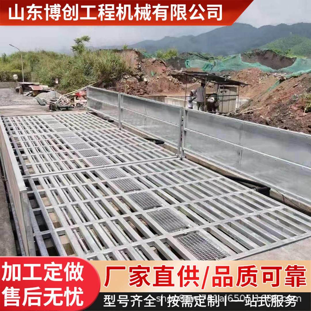 全自动感应洗车台免基础洗车槽池工地洗轮机工程高压洗车机