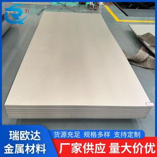 200钛合金棒 TC4TA2TC11GR5TC21钛棒钛管钛合金板钛板δ0.8