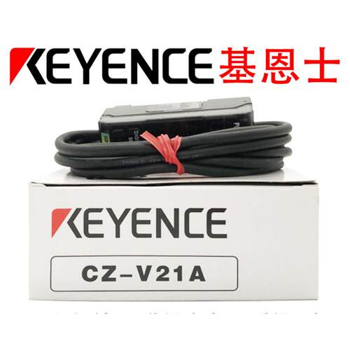 CZ-V21A H37S V21AP基恩士色标传感器V21P H32 H72 CZ-V1 35 40