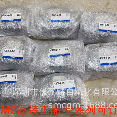 SMC3色显示水用数字式流量开关显示一体型 PF3W711-06-B-M 原装