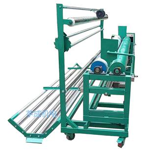 红外线自动对边卷布机打卷机量布机