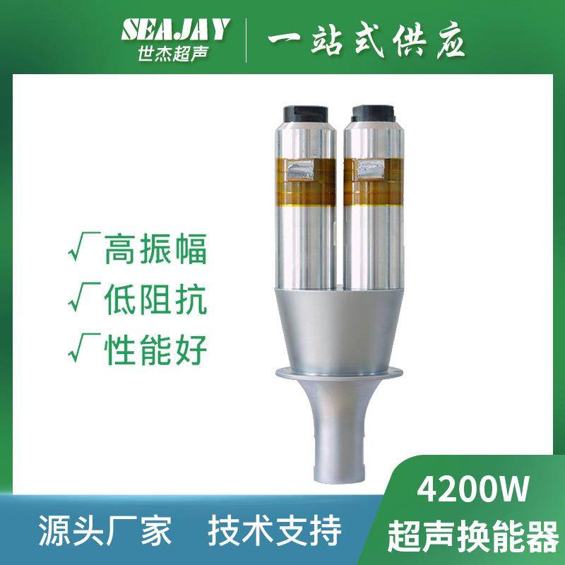 15k4200w超声波换能器振子厂家大功率超声塑料焊接换能器,电子元器件市场,频率元件,淘宝优惠券,粉丝福利购,淘宝优惠卷