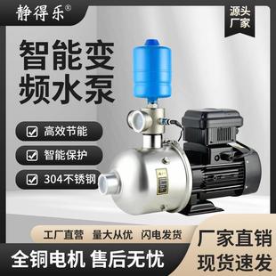增压泵低音恒压变频离心泵工业自动2寸CHL热水泵 不锈钢多级卧式